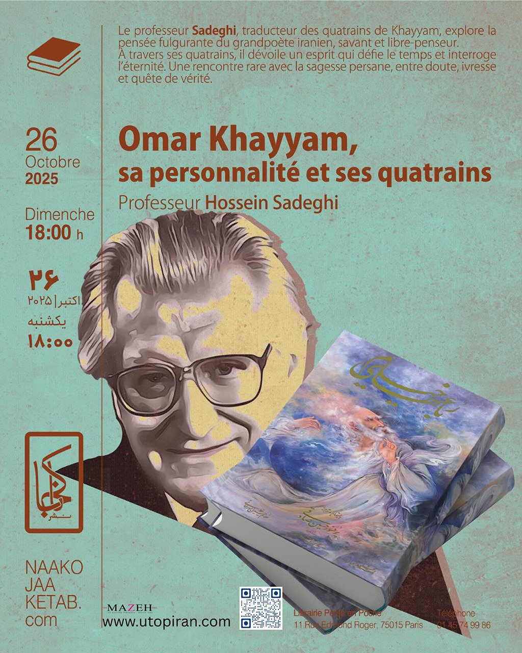 E. EMAD, EMAD Consulting, Naakojaa - Professeur Hossein SADEGHI 